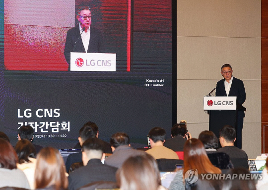 LG CNS 현신균 사장이 지난달 9일 서울 여의도 콘래드호텔에서 열린 LG CNS 기업공개(IPO) 기자간담회에서 인사말을 하고 있다. 연합뉴스